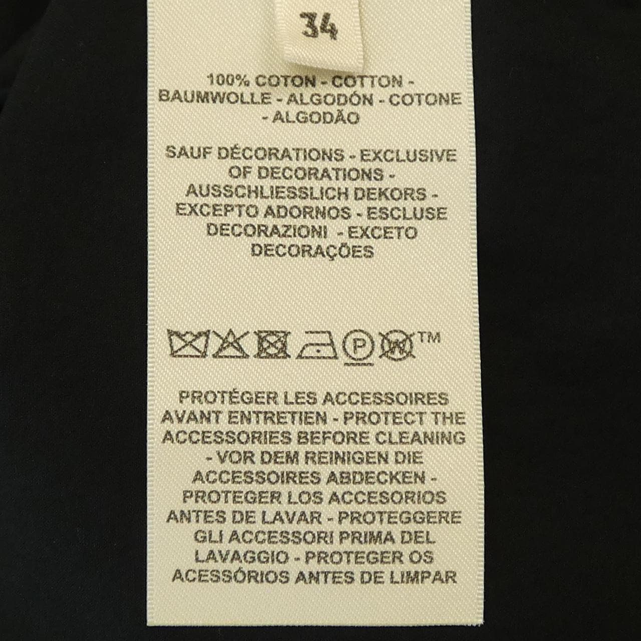 エルメス HERMES クルードセル 5H0543DV ワンピース