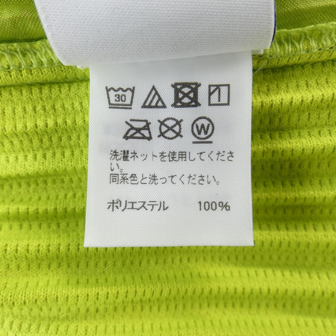 オムプリッセ HOMME PLISSE HP11JF108 パンツ