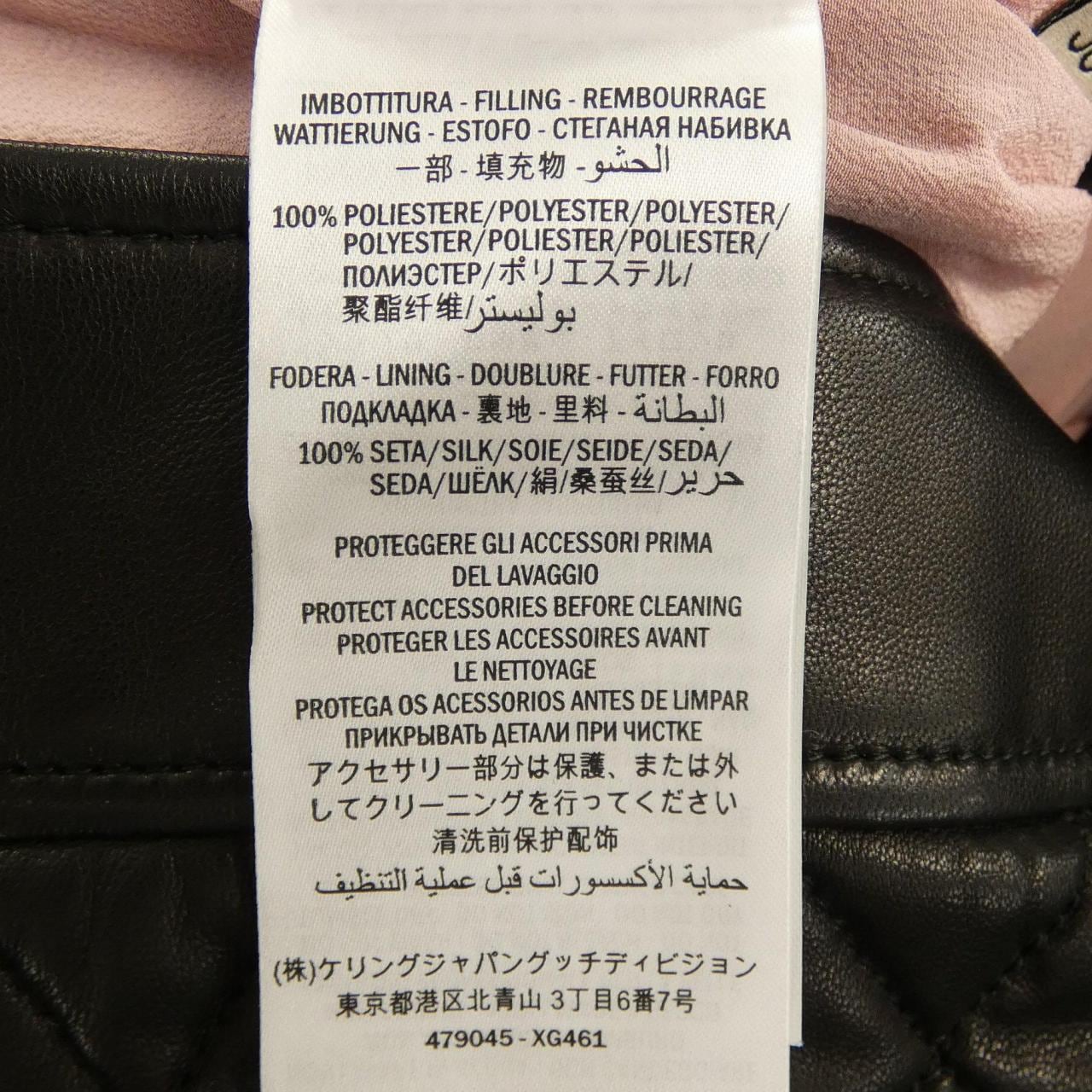 グッチ GUCCI 479045-XG461 レザージャケット