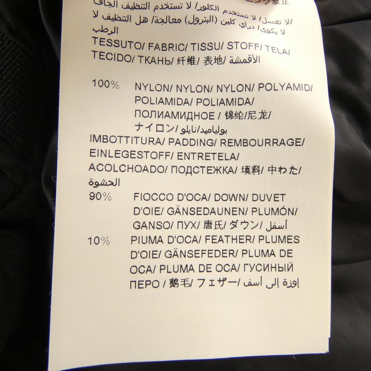 タトラス TATRAS MTA19A4566 ダウンジャケット