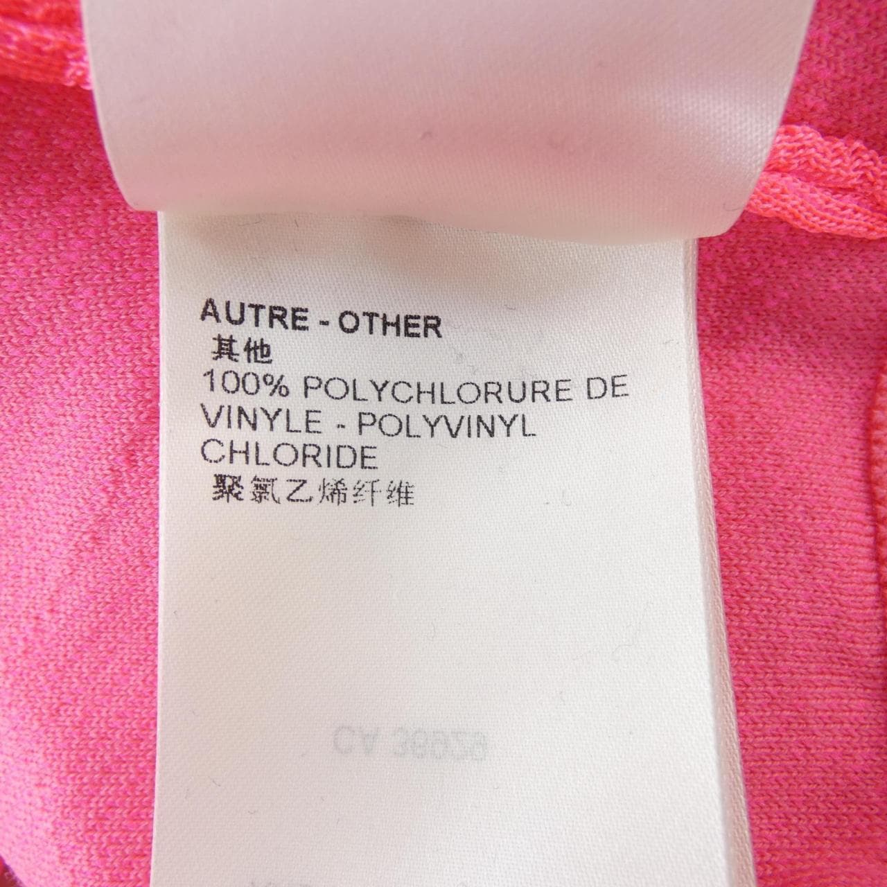 ルイヴィトン LOUIS VUITTON ホットピンクキルテッドプルオーバー FNKL06PT9 トップス