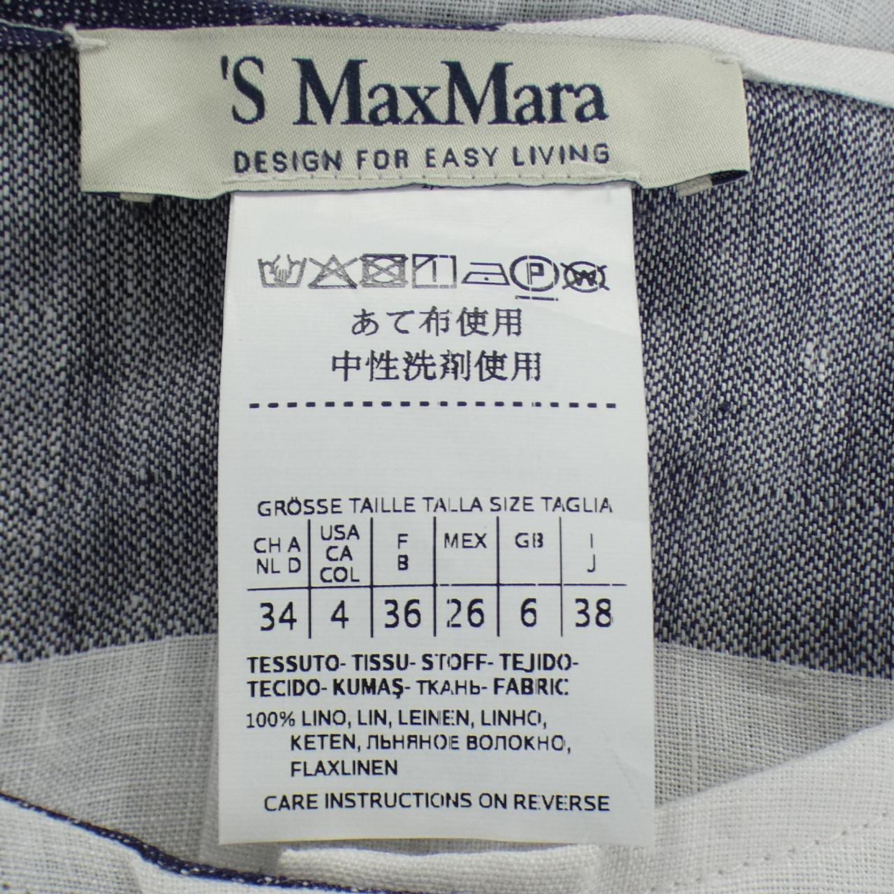 エスマックスマーラ 'S Max Mara 919107026 シャツ