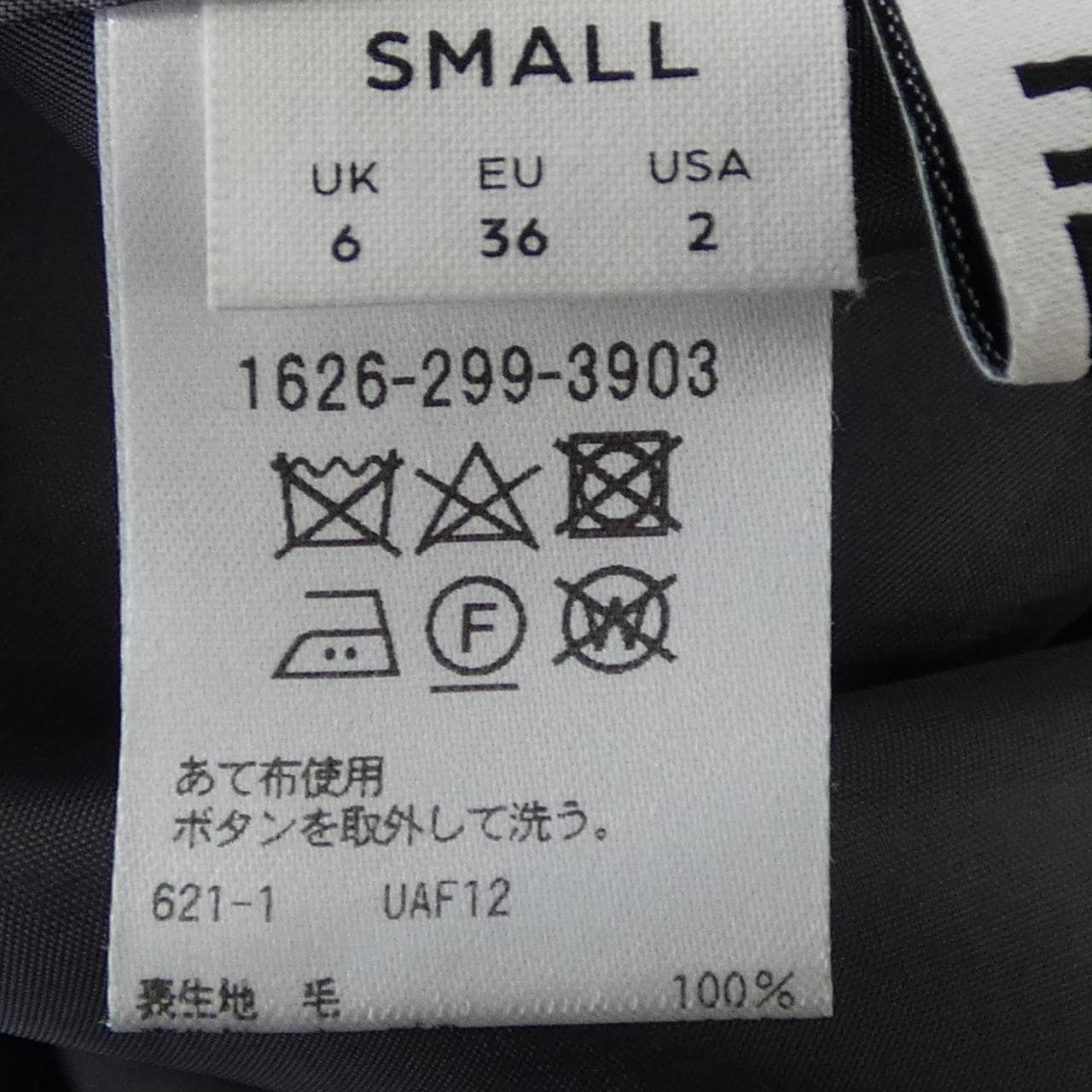 エイチビューティ&ユース H Beauty&YOUTH ワンピース