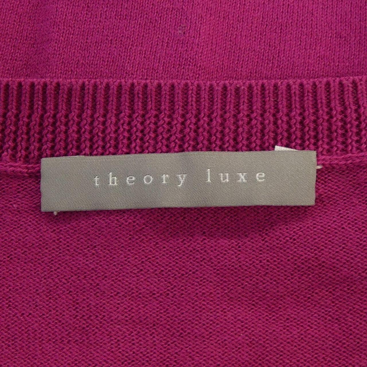 セオリーリュクス Theory luxe カーディガン