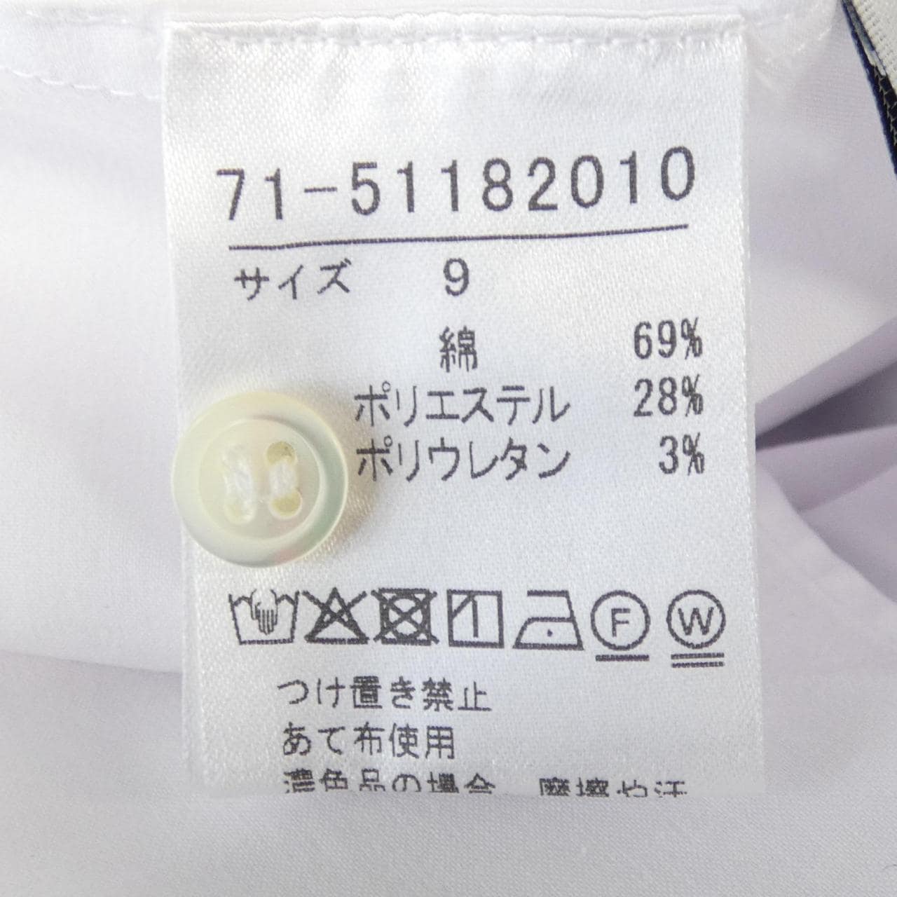 イネド INED シャツ