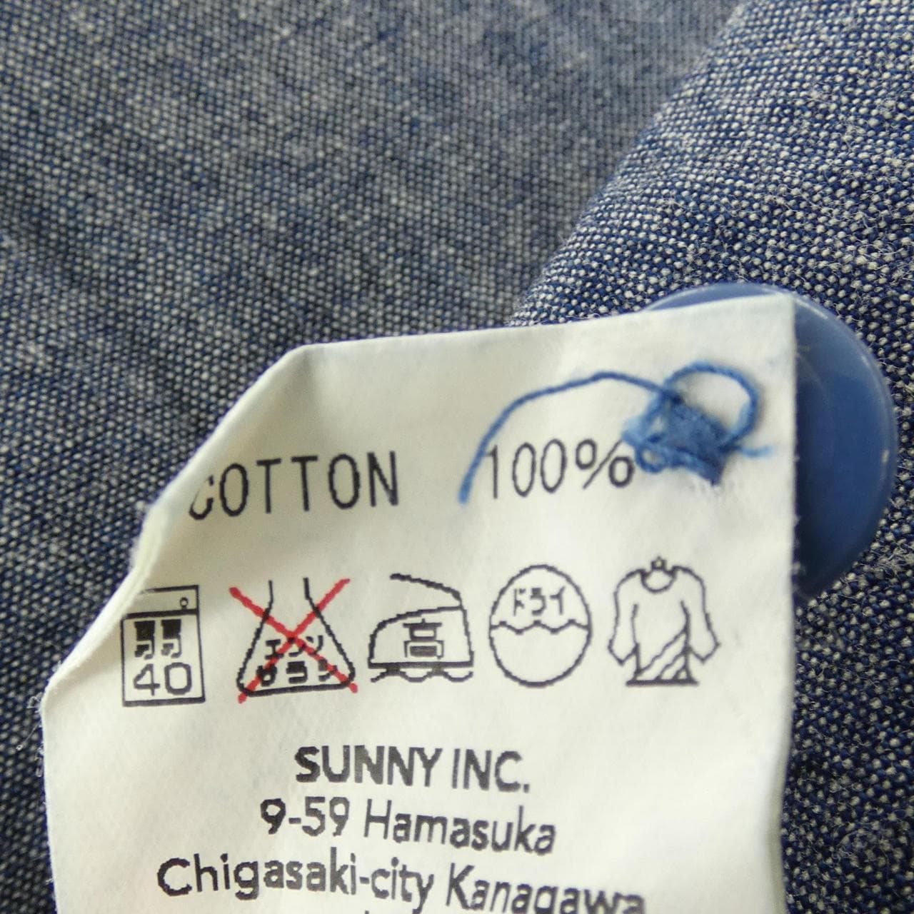 サニースポーツ SUNNY SPORTS シャツ