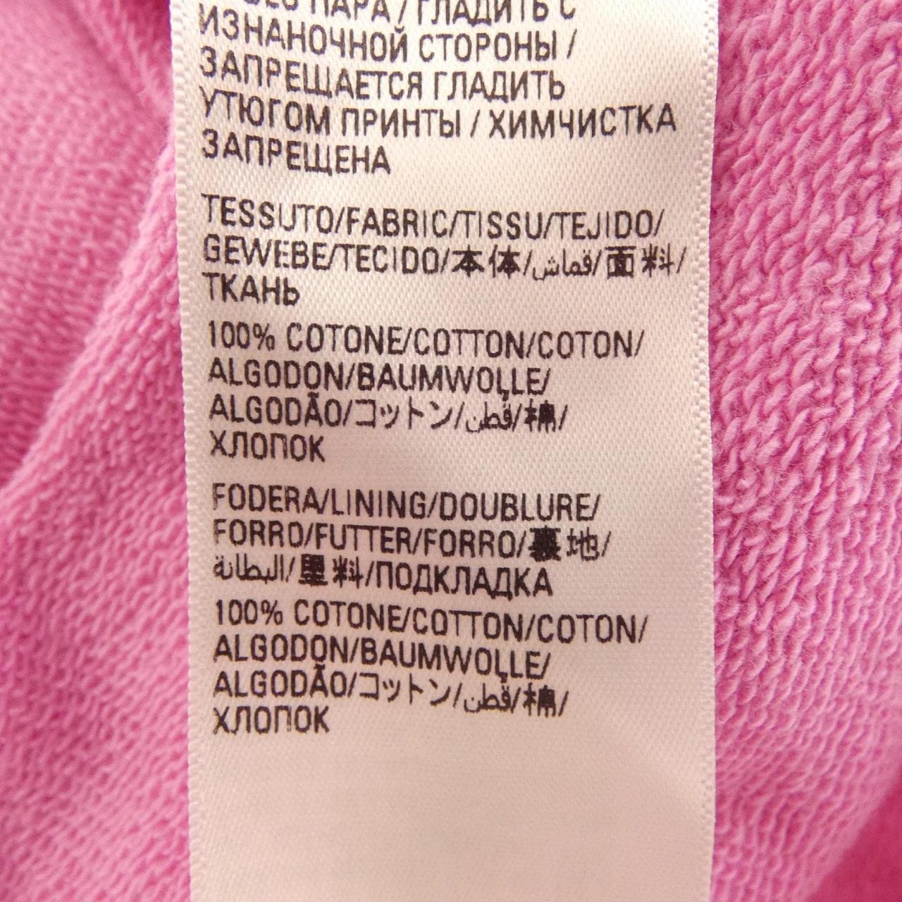 バレンシアガ BALENCIAGA DESTROYED LOGO PRINT HOODIE 729361 TNVL2 UNISEX パーカー