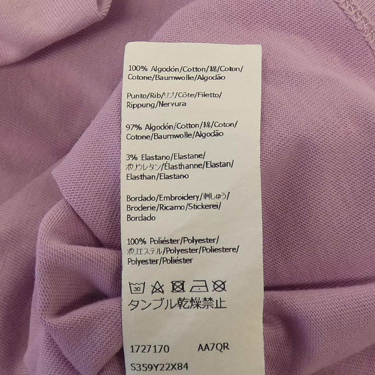 ロエベ LOEWE アナグラム S359Y22X84 Tシャツ