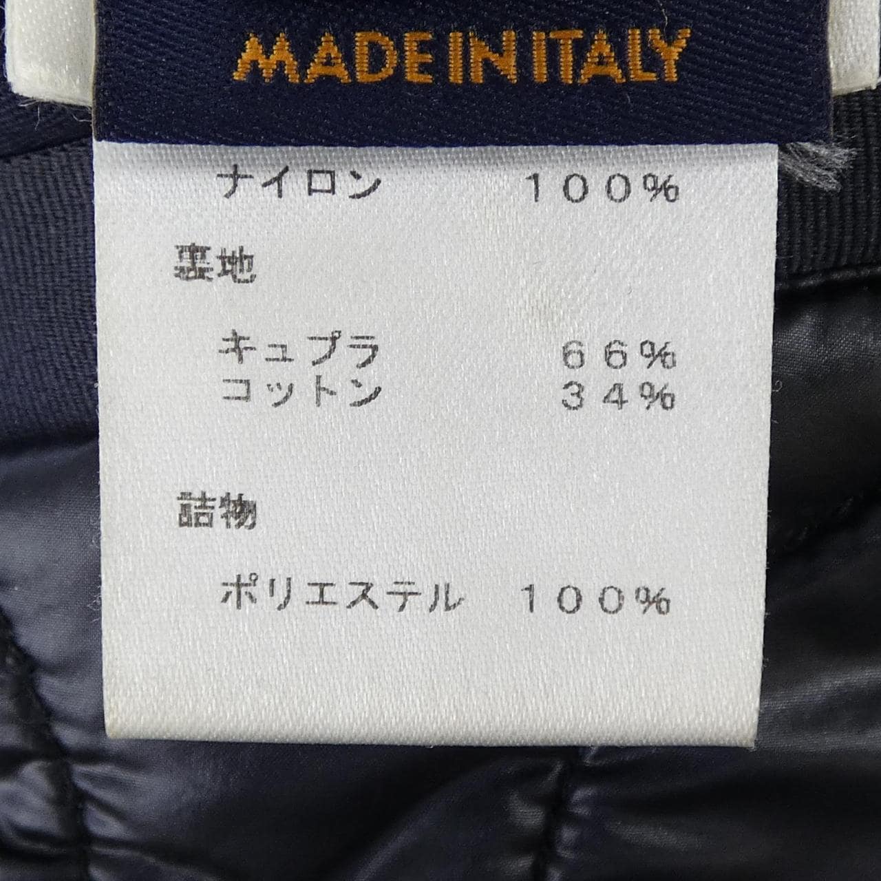 ルイヴィトン LOUIS VUITTON HGB08WIIS ブルゾン