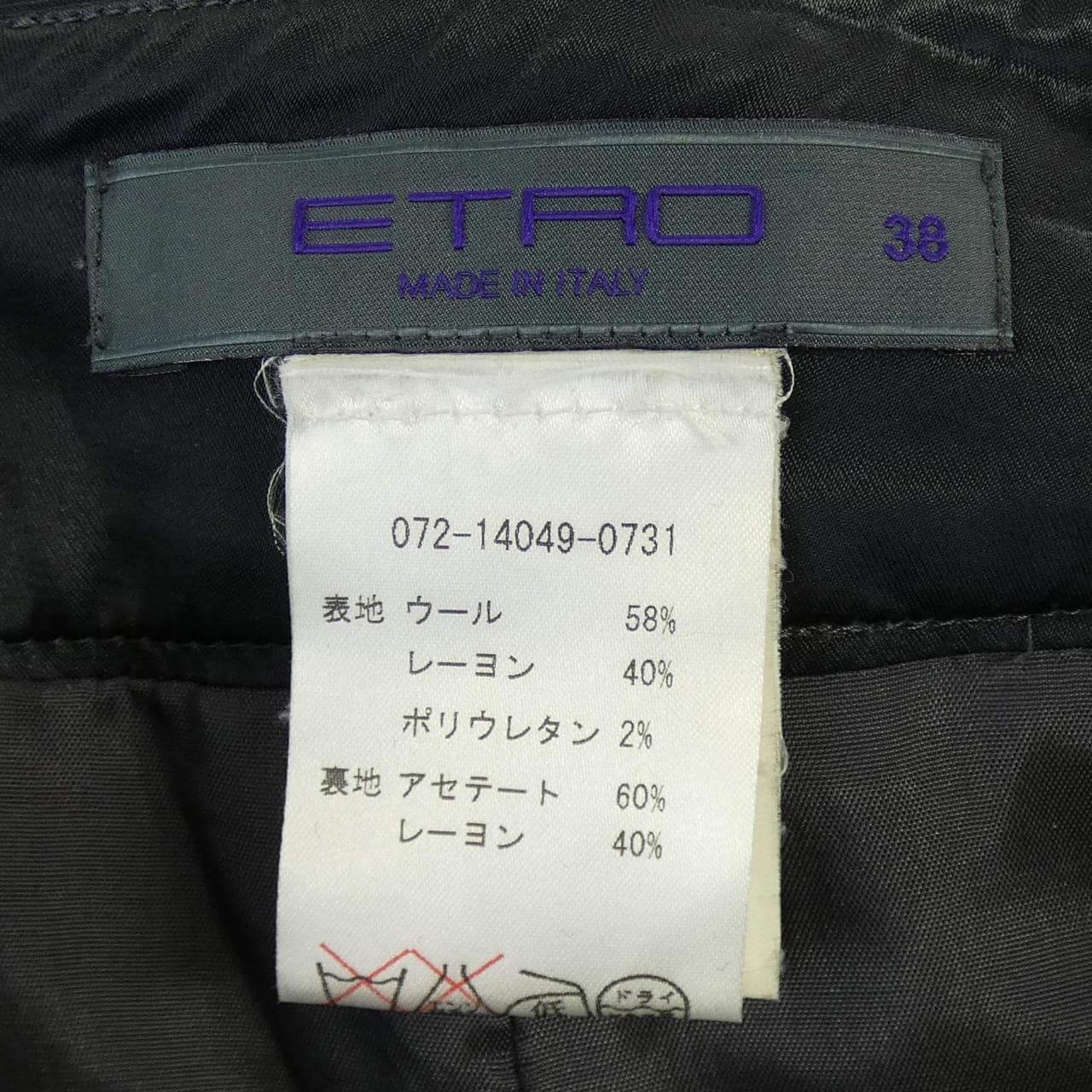 ETRO ETRO skirt