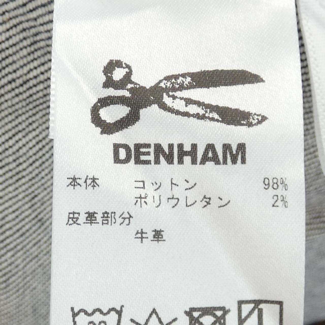 デンハム DENHAM デニムジャケット