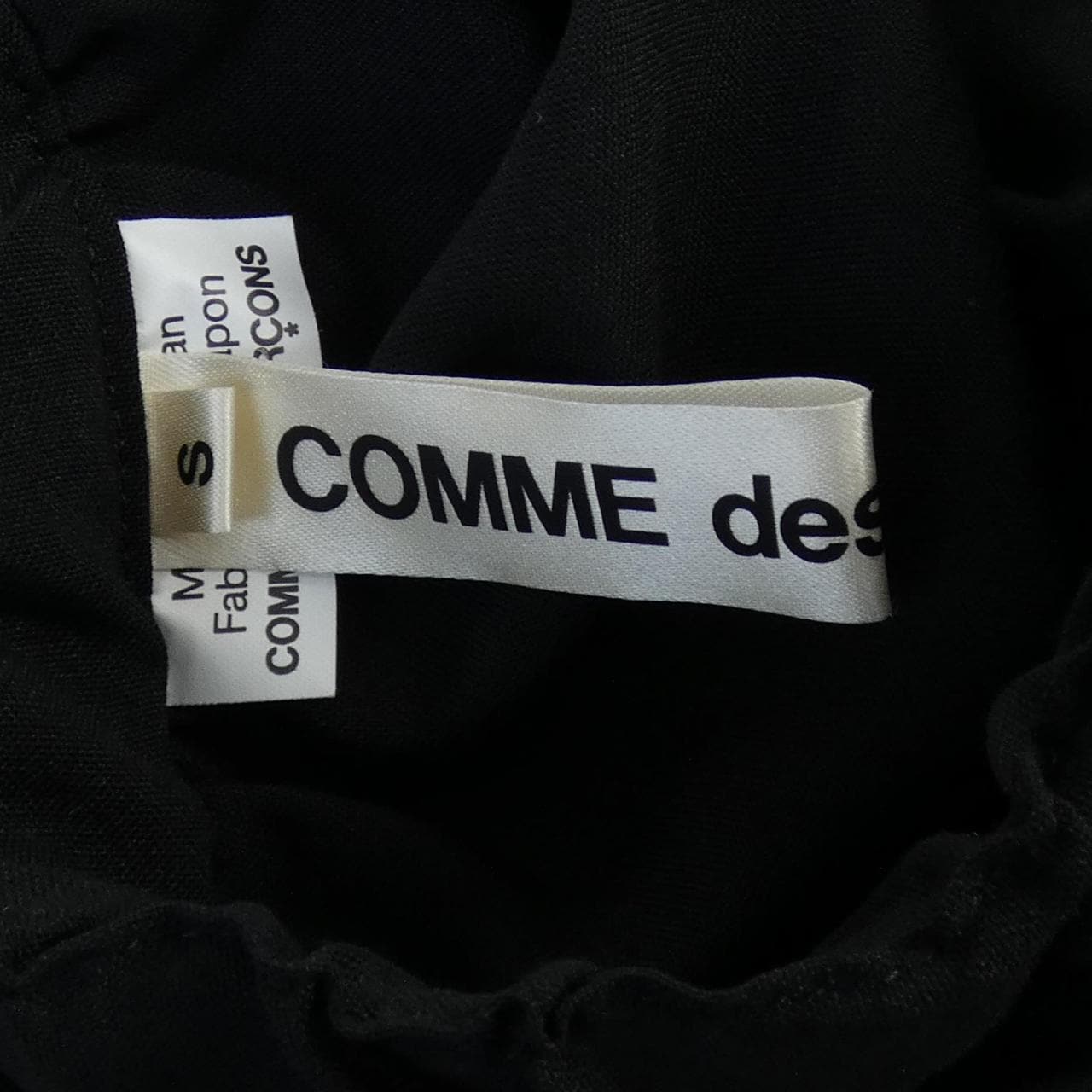 コムデギャルソン COMME des GARCONS スカート
