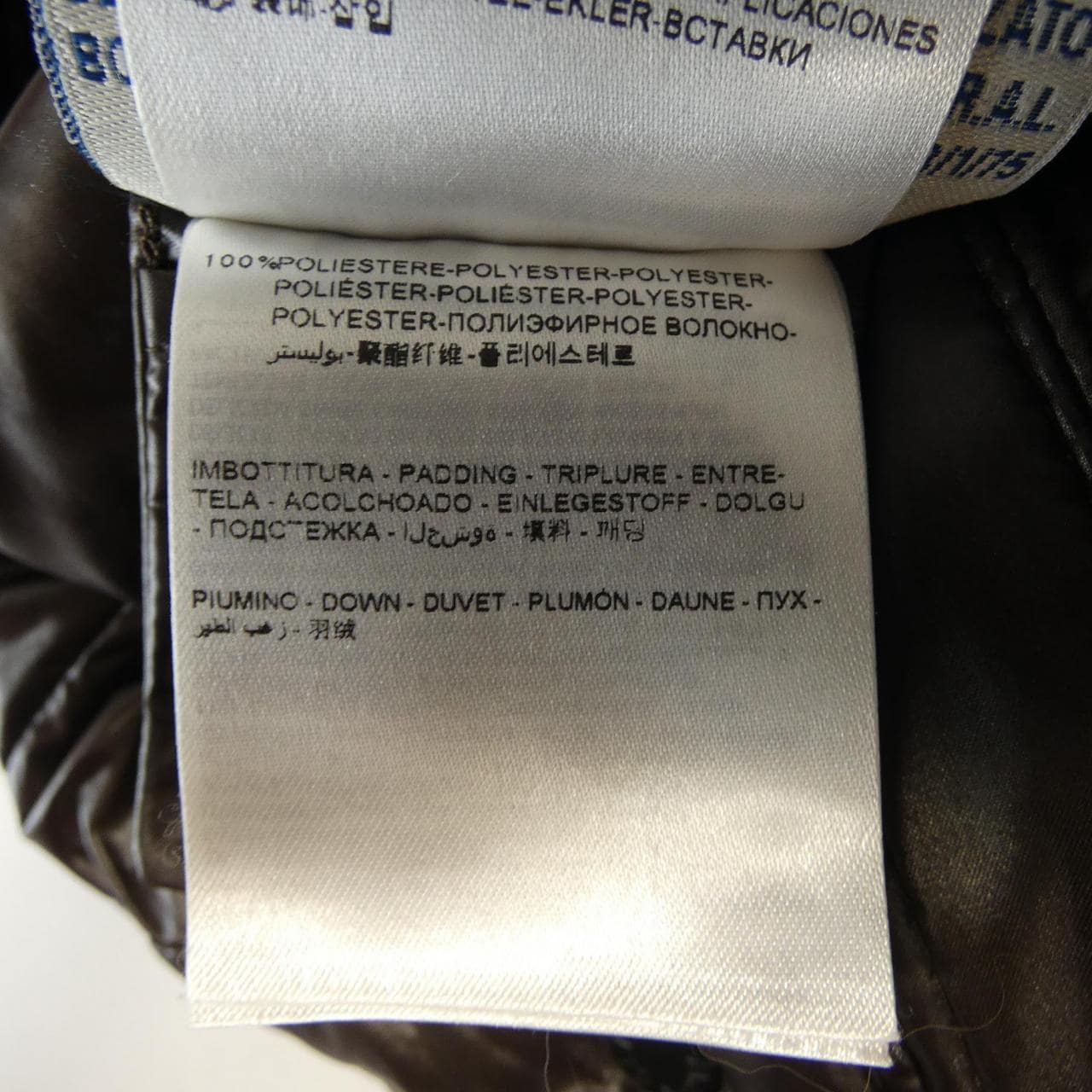 モンクレール MONCLER SAFRAN ダウンコート