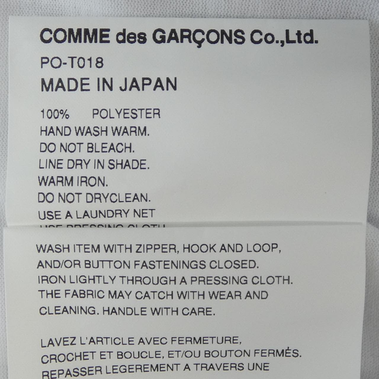 コムデギャルソン COMME des GARCONS PO-T018 Tシャツ