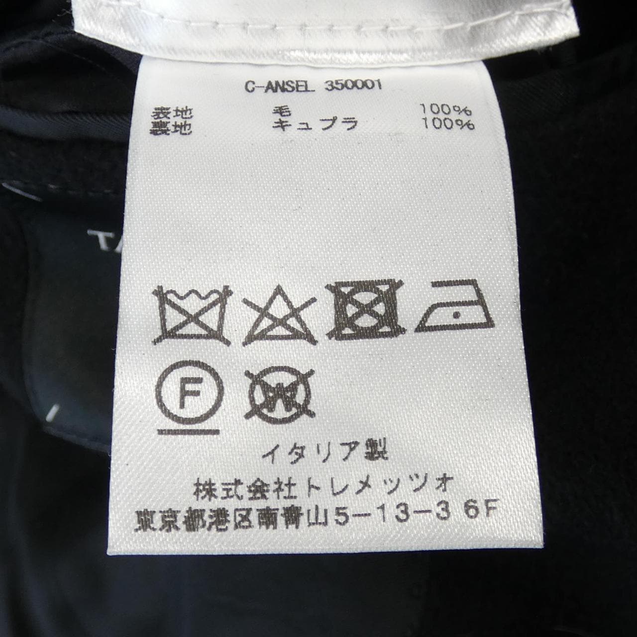 タリアトーレ TAGLIATORE コート