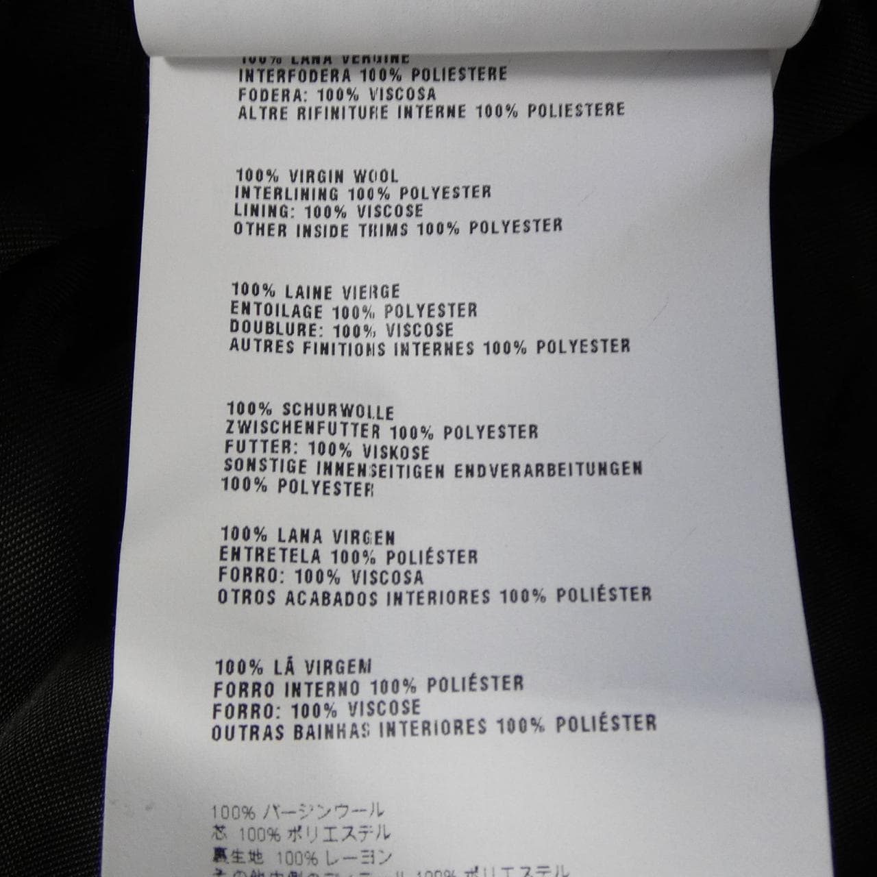 ミュウミュウ MIU MIU MS8181BEW コート