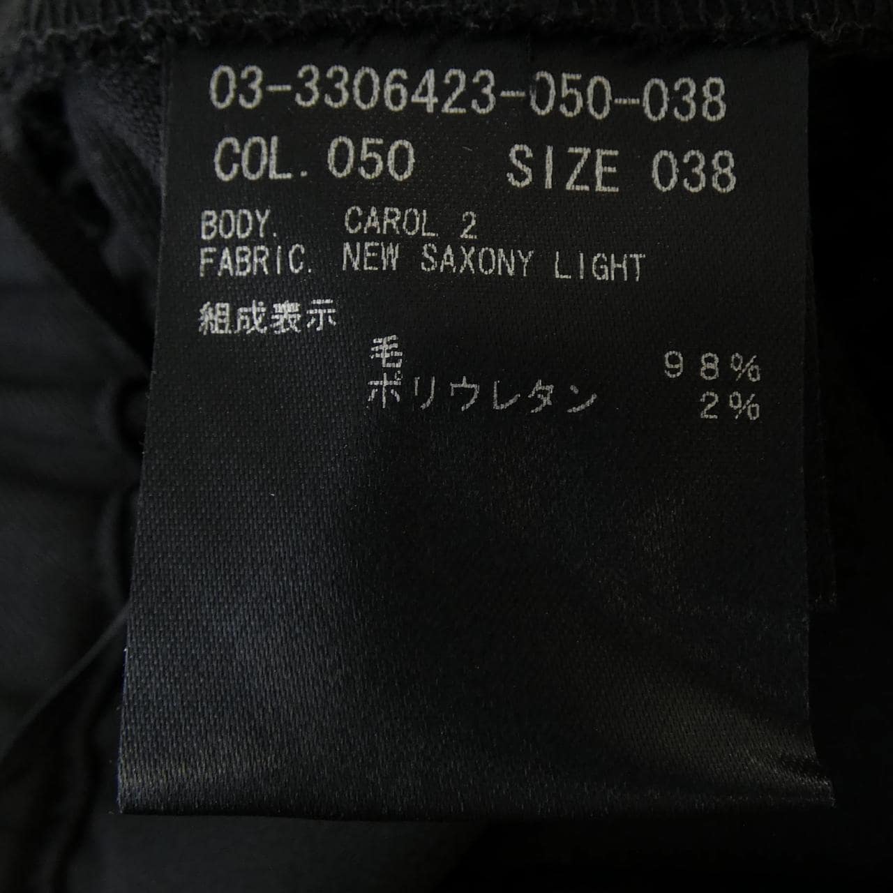 セオリーリュクス Theory luxe 03-3306423 パンツ
