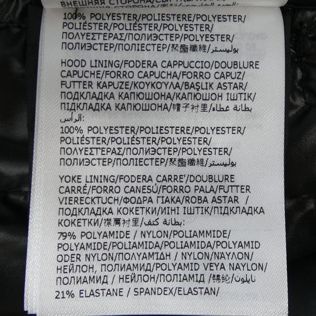 モンクレール MONCLER PANAT ブルゾン