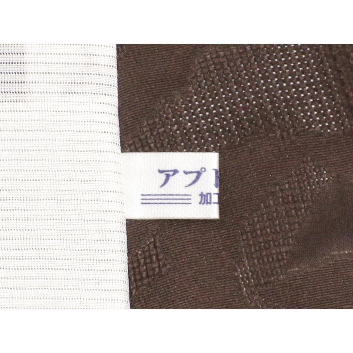単衣　紋紗織小紋　ボカシ染