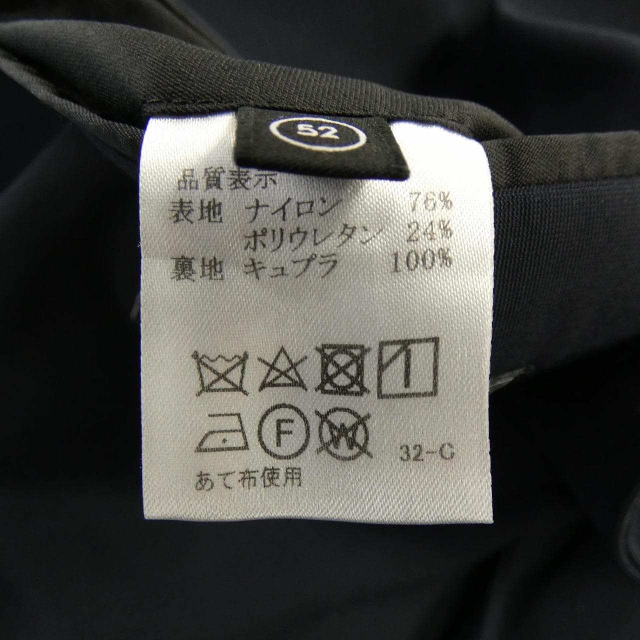 バーニーズニューヨーク BARNEYS NEW YORK スーツ