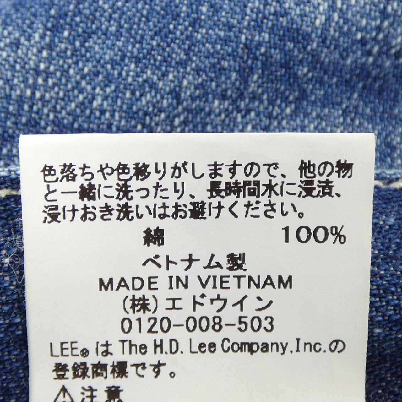 ドゥーズィエムクラス DEUXIEME CLASSE ジーンズ