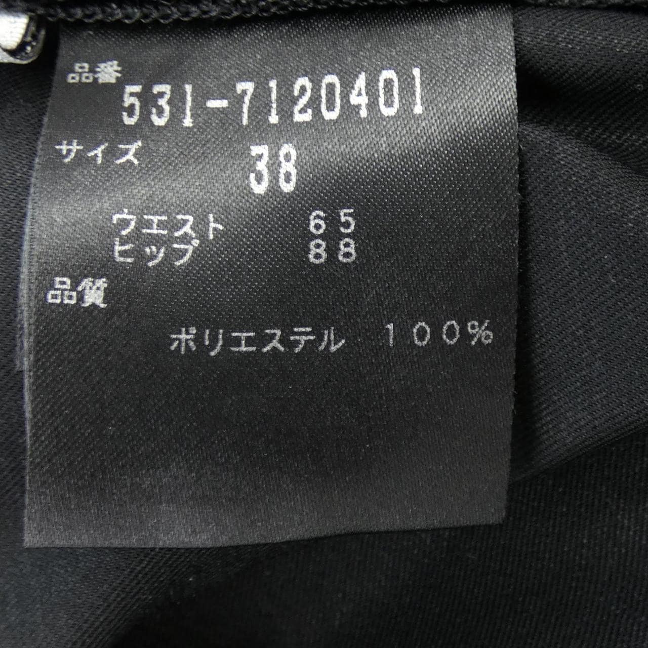 アドーア ADORE 531-7120401 スカート