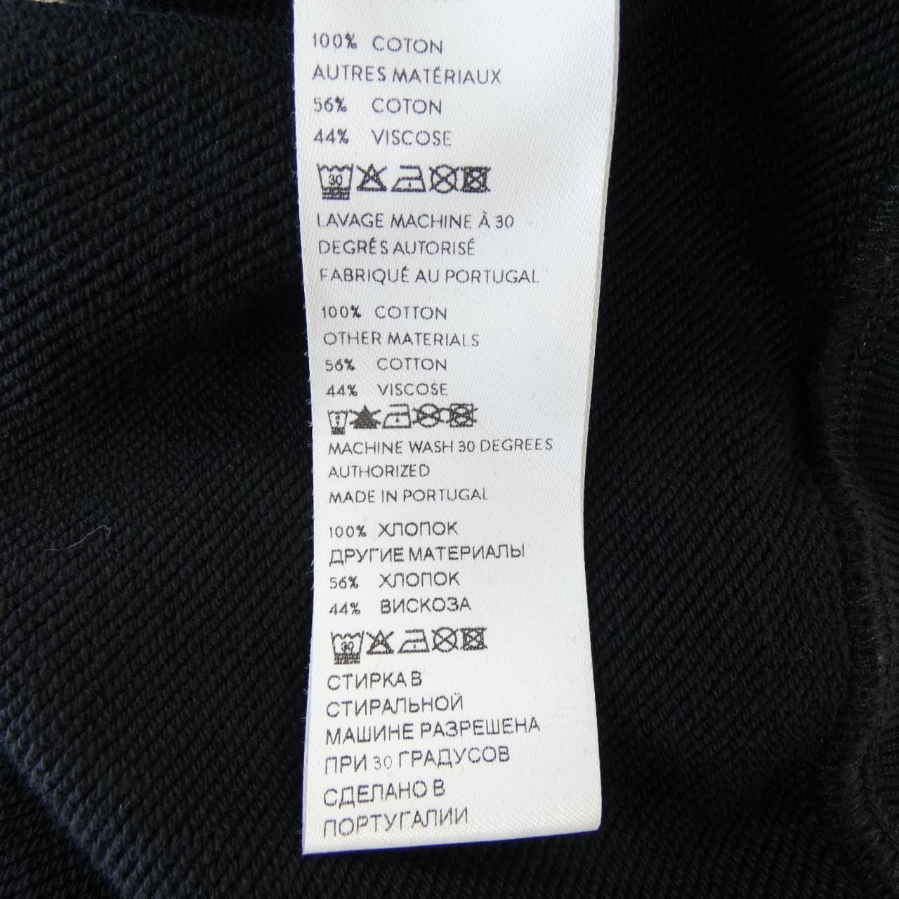 パトゥ PATOU JE0699985999B パーカー