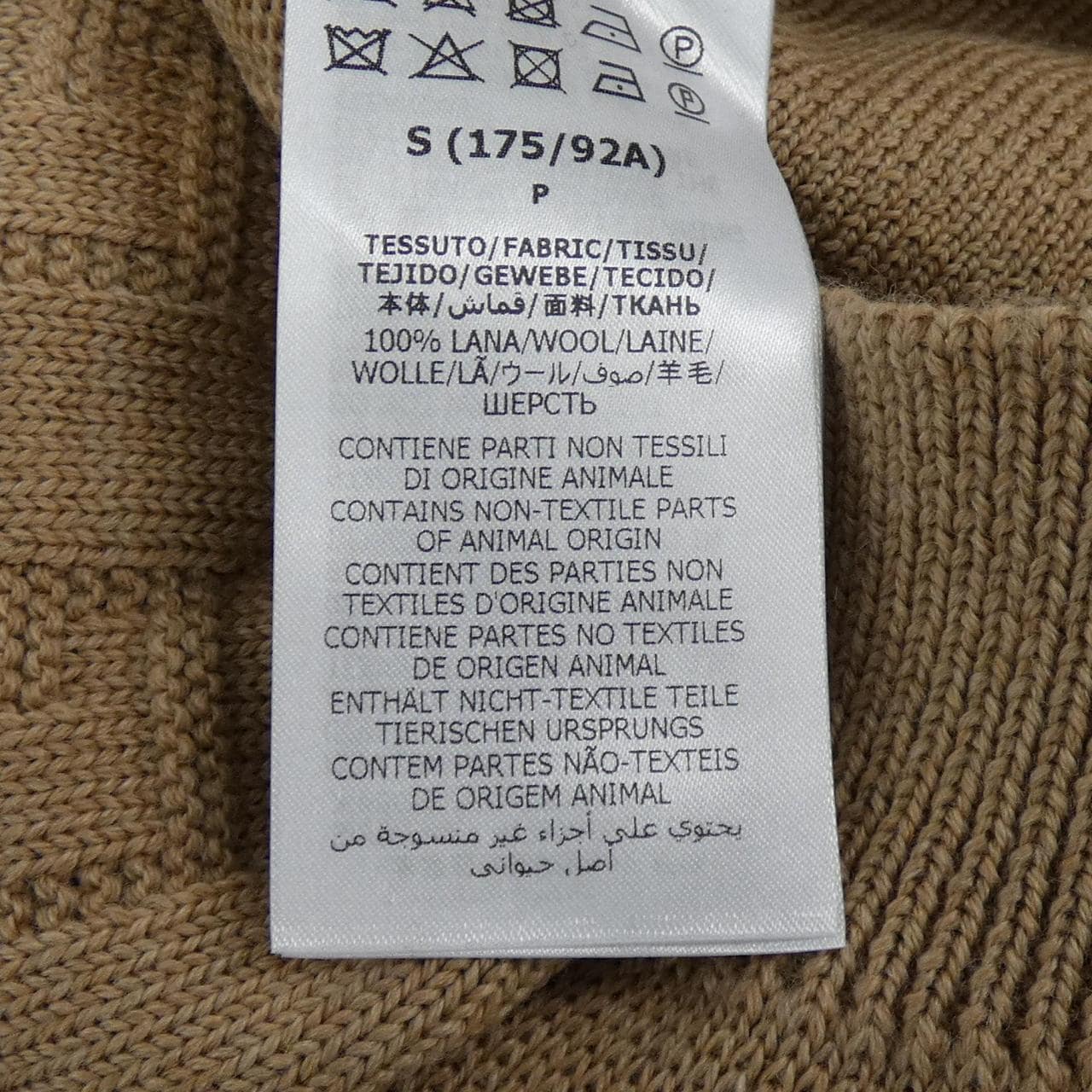 グッチ GUCCI 662152 XKBYD カーディガン