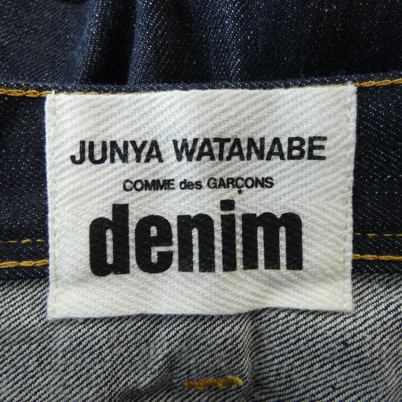 ジュンヤワタナベ JUNYA WATANABE XF-P403 ジーンズ