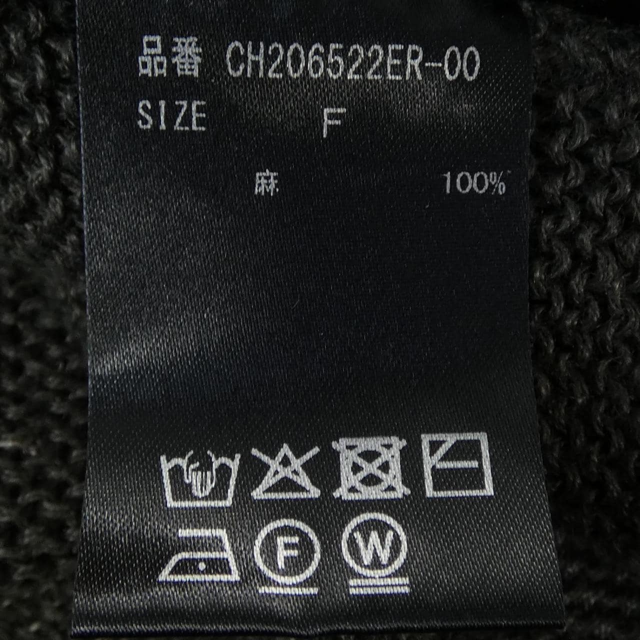 カオス chaos CH206522ER ニット