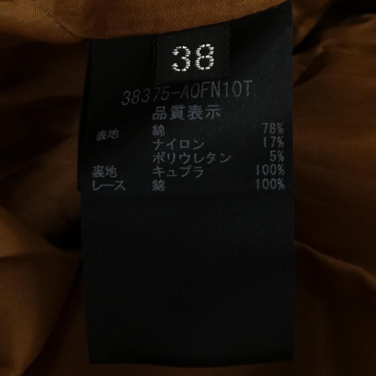 フォクシー FOXEY 38375 ワンピース