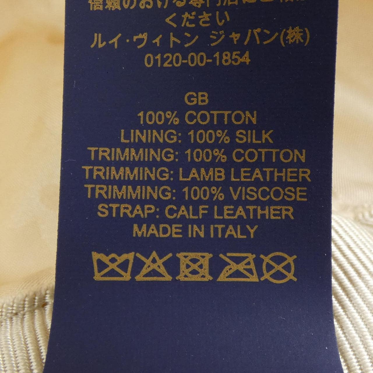 ルイヴィトン LOUIS VUITTON LVアイコニック M7051 キャップ