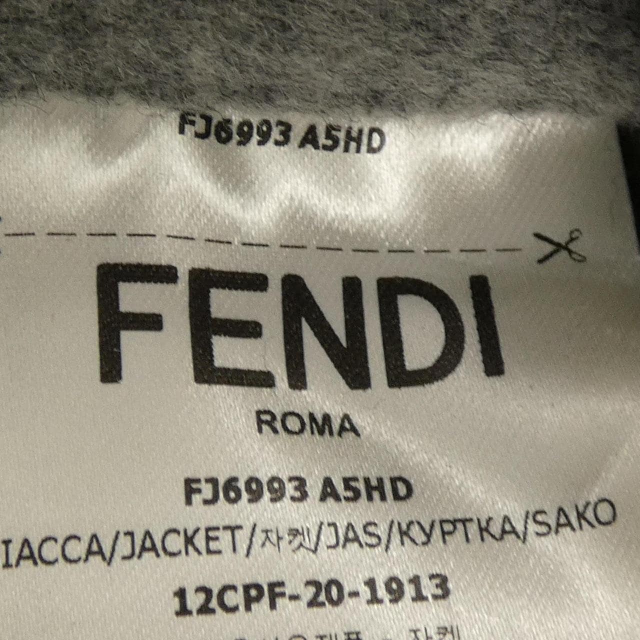 FENDI夾克