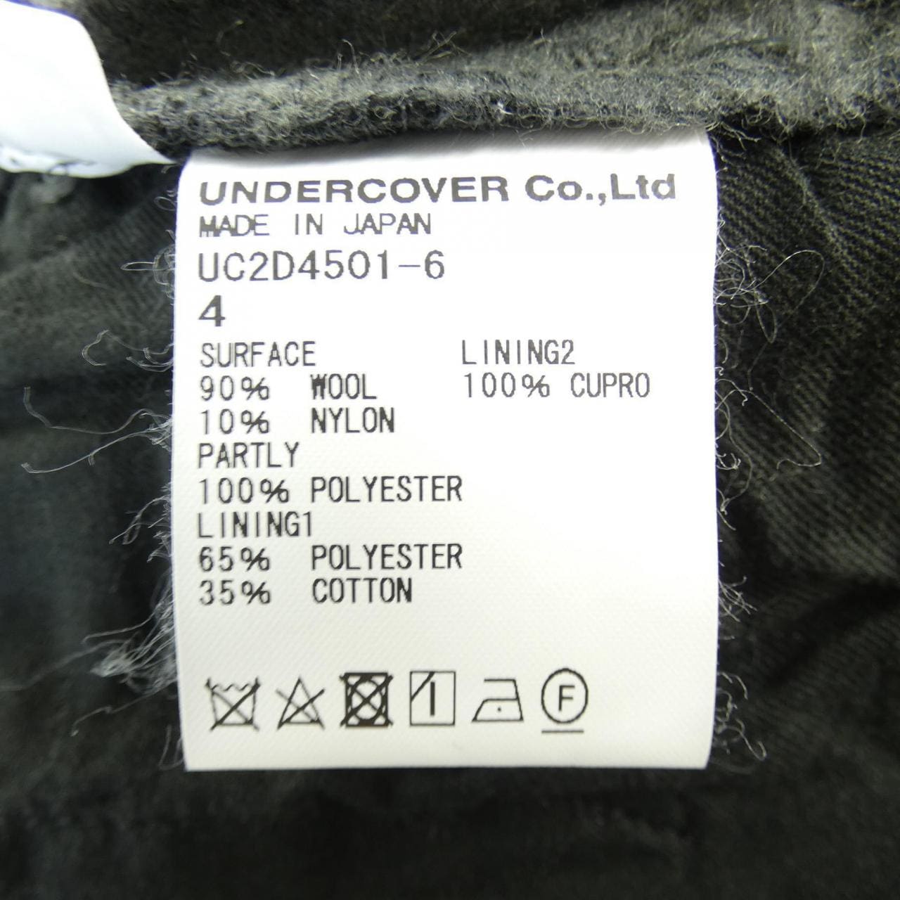 アンダーカバー UNDER COVER パンツ