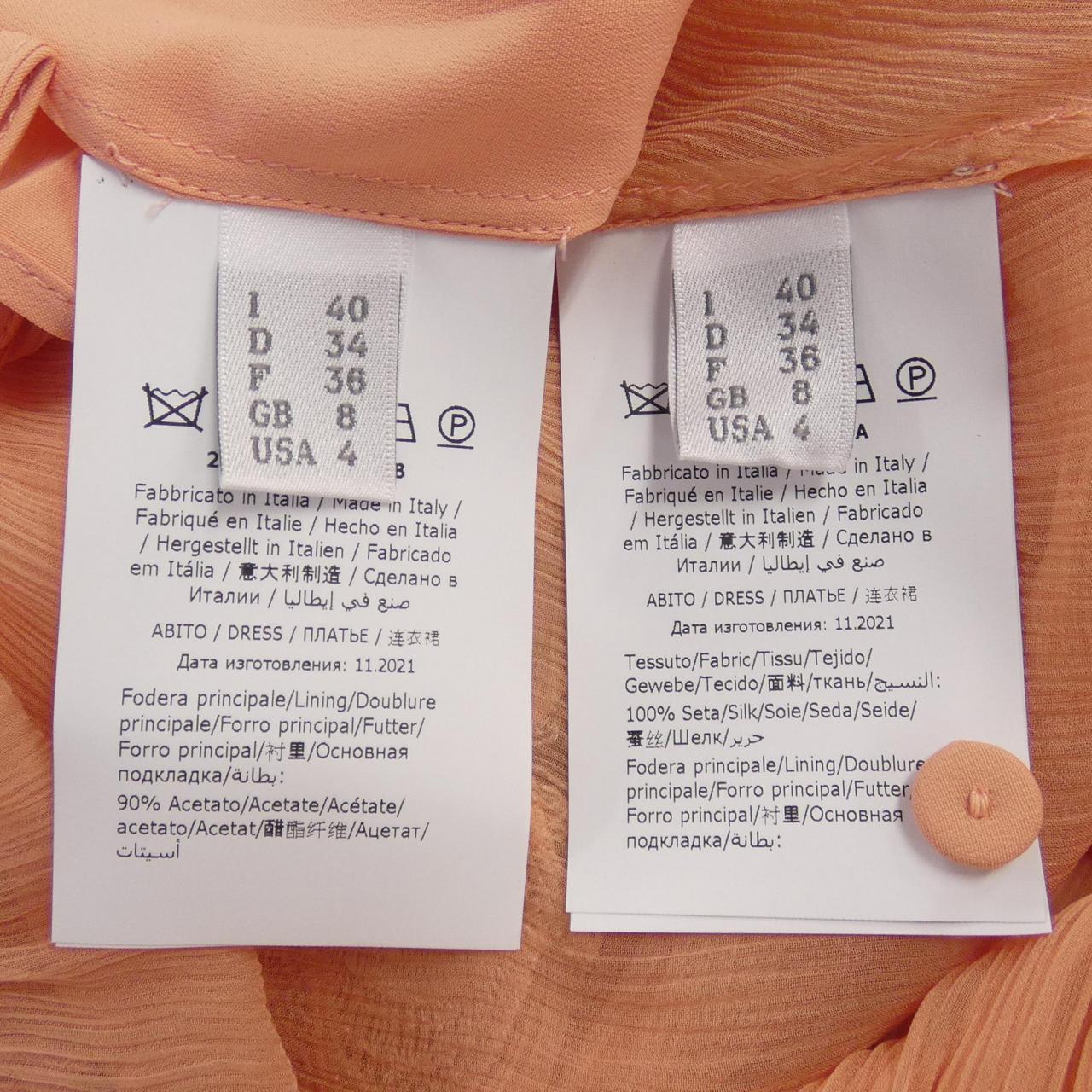 ALBERTA FERRETTI Dress