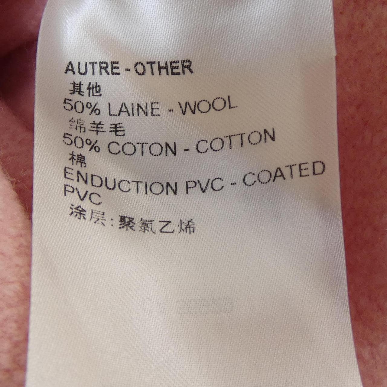 ルイヴィトン LOUIS VUITTON オーバーサイズディテールロングカーディガン FOKC87129 ロングカーディガン