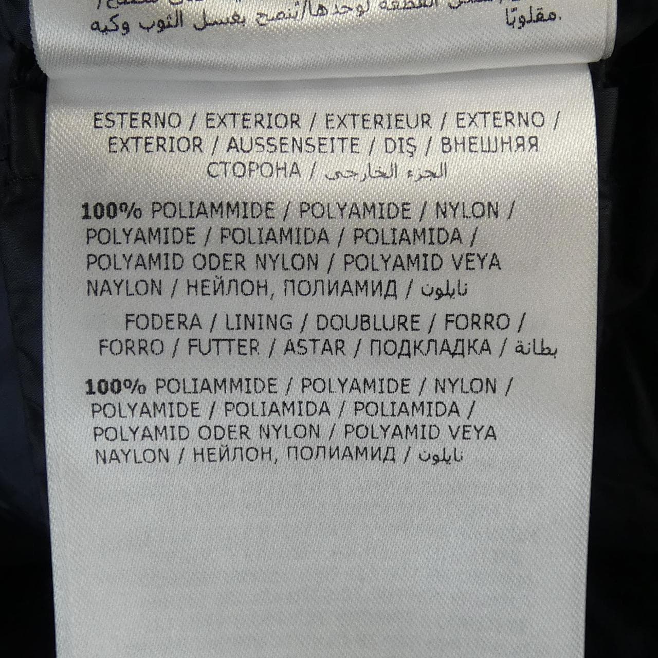 モンクレール MONCLER AGATELON ダウンコート