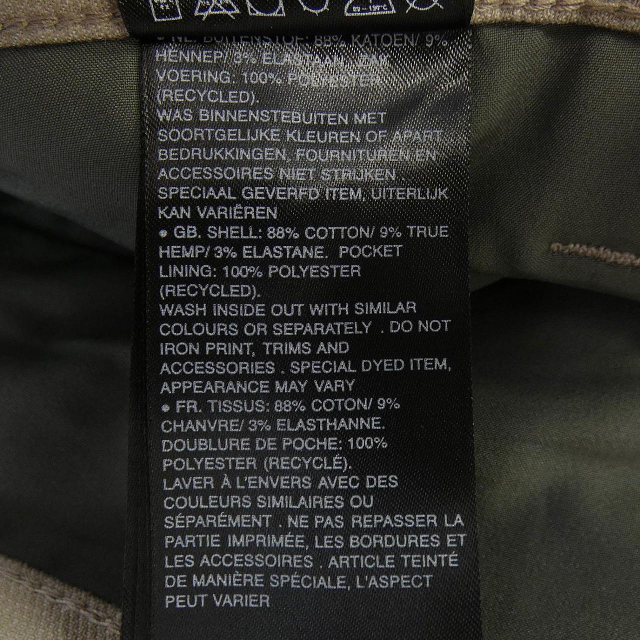 ジースター G-STAR パンツ