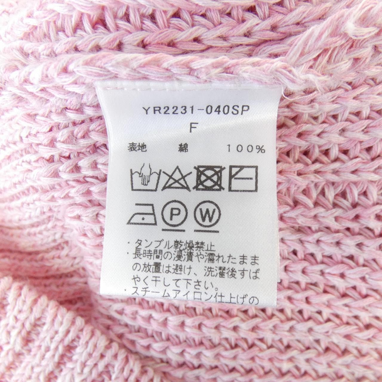 ヨリ yori カーディガン