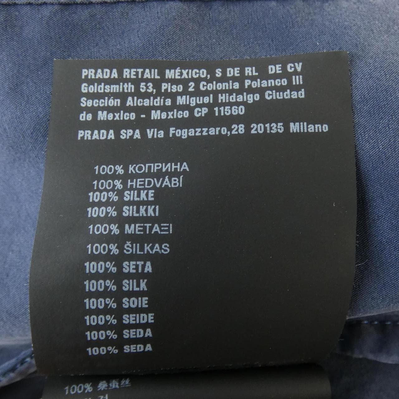 プラダ PRADA SGC254 S231 13BR ジャケット