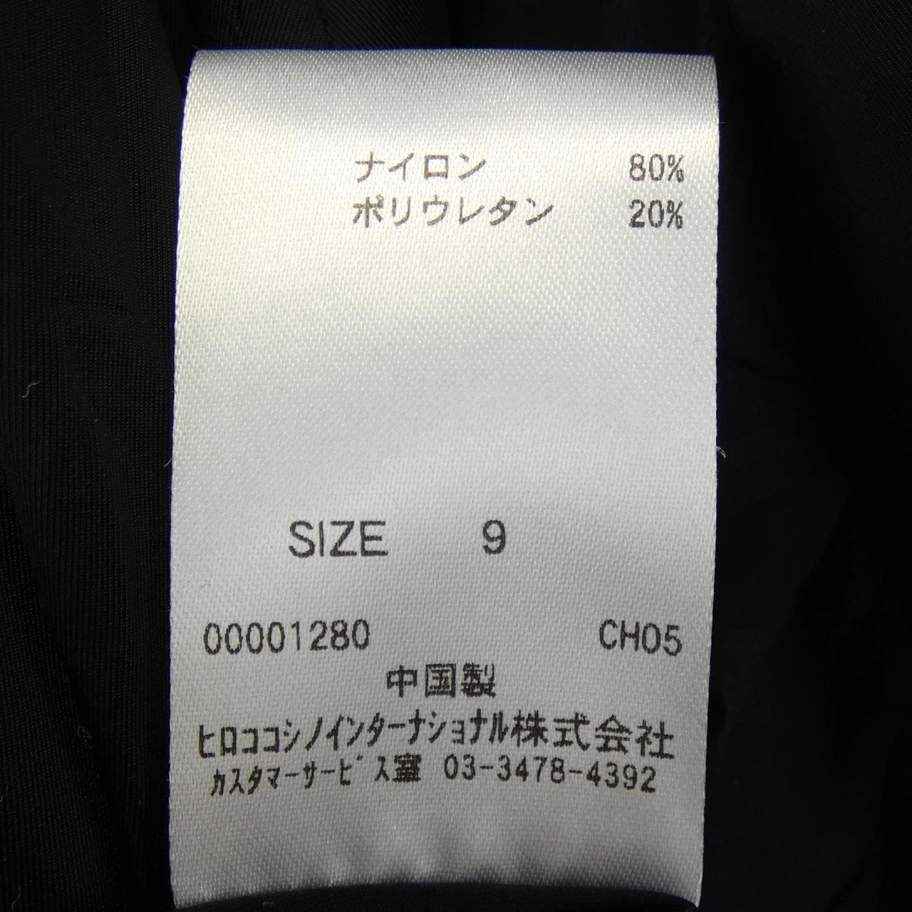 ヒロコ ビス HIROKO BIS ブルゾン