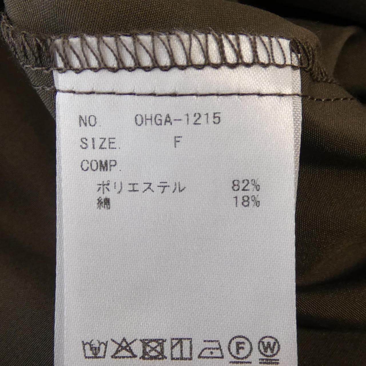 OHGA OHGA-1215 Shirt