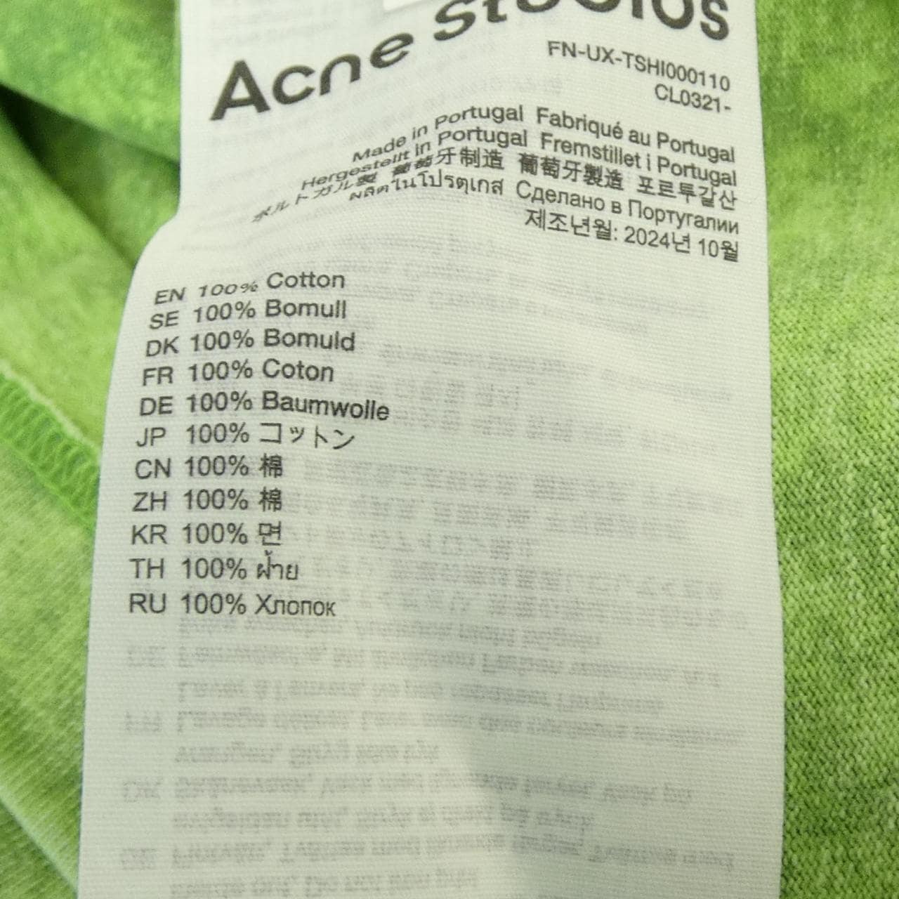 アクネストゥディオズ ACNE STUDIOS Tシャツ