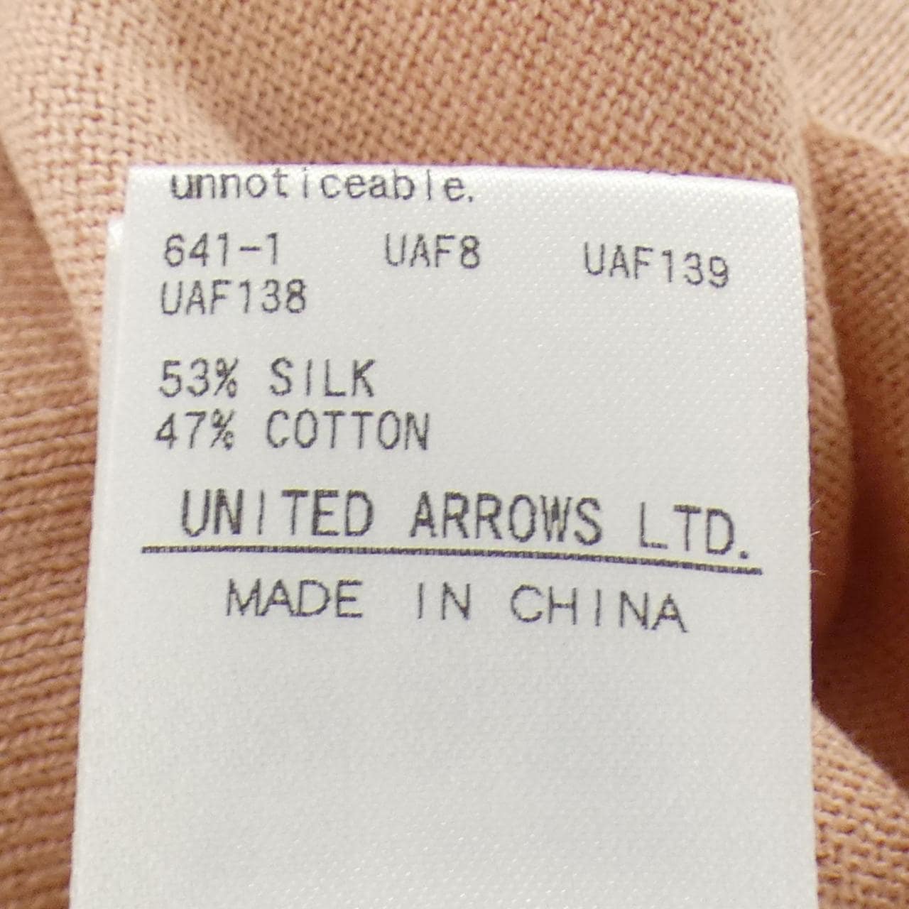 ドゥロワー DRAWER 6515-106-0555 カーディガン