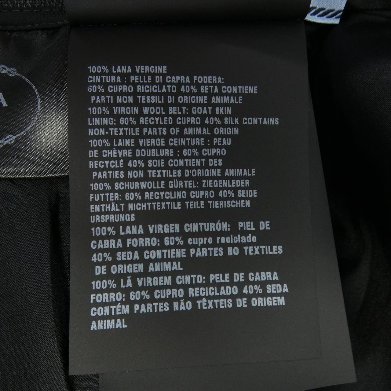 プラダ PRADA プリーツ ラッシュステッチ P147ZE SOOO 17N1 スカート