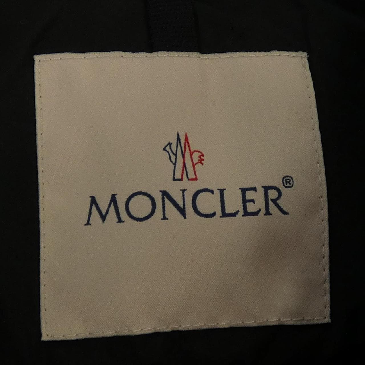 モンクレール MONCLER BRUNEC ダウンジャケット