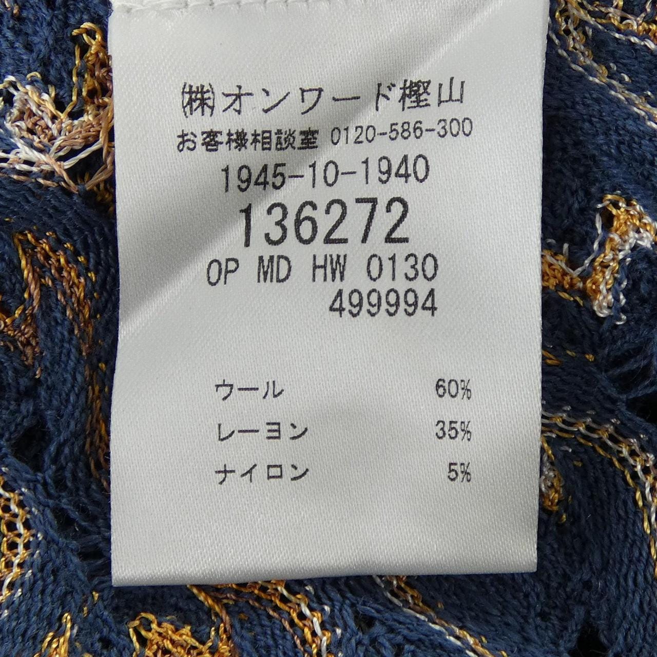 ミッソーニ MISSONI ワンピース