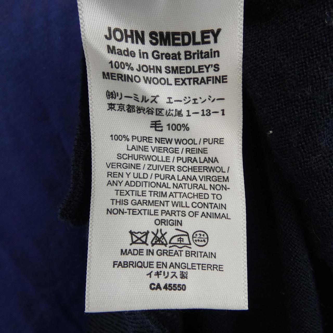 约翰斯默多利JOHN SMEDLEY开襟衫