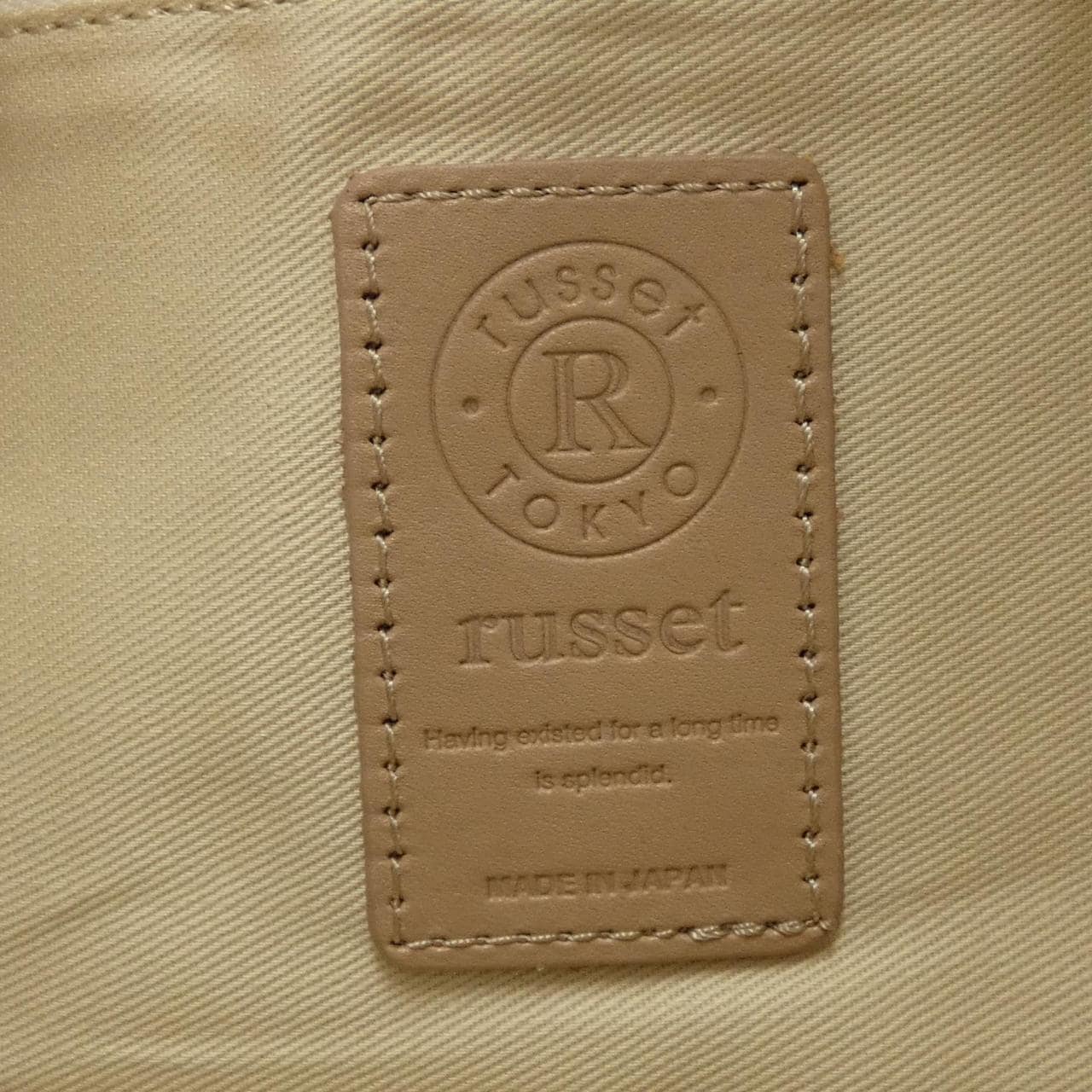 拉西特russet BAG