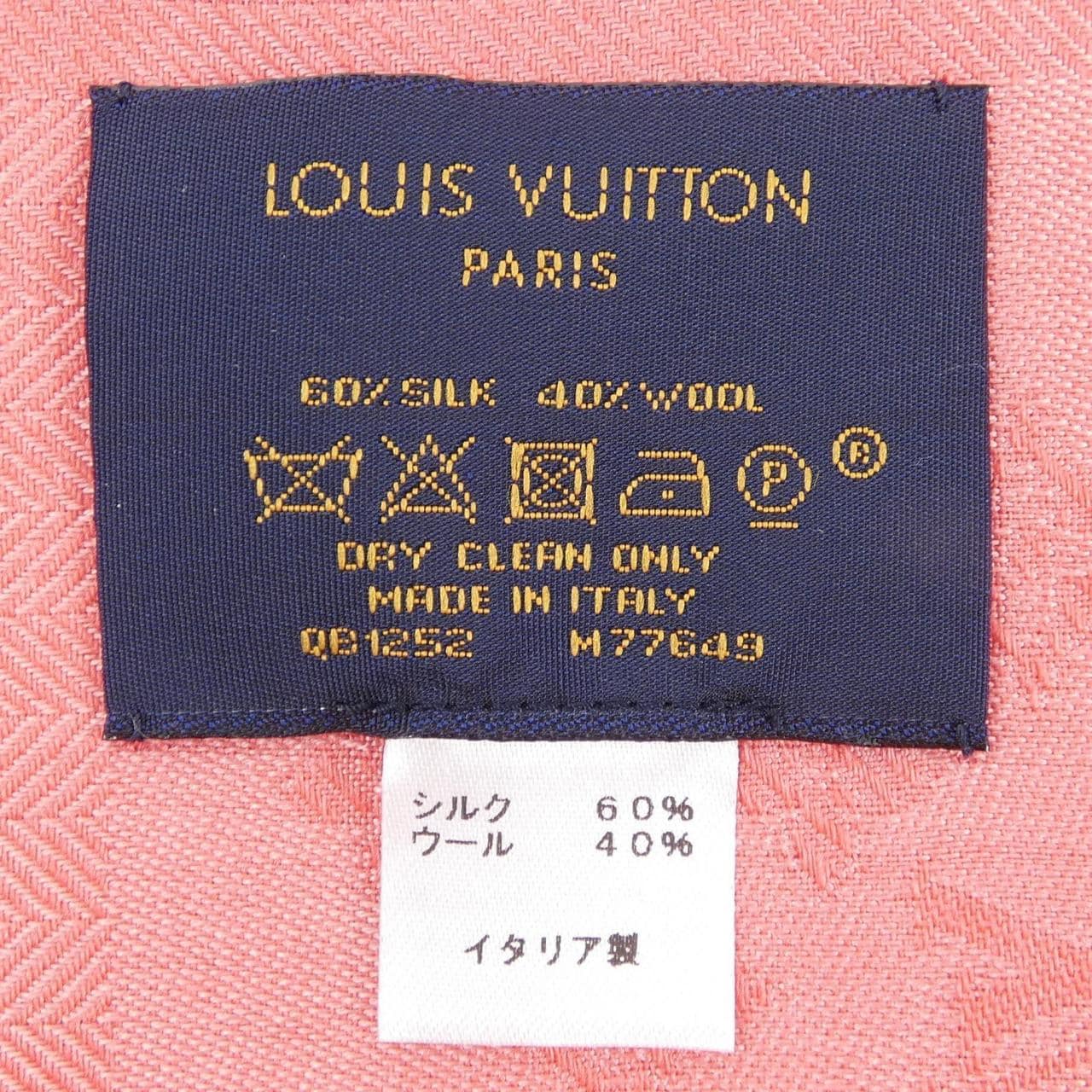 LOUIS VUITTON披肩